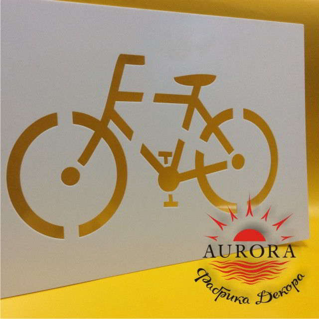 Трафарет для дорожной разметки 