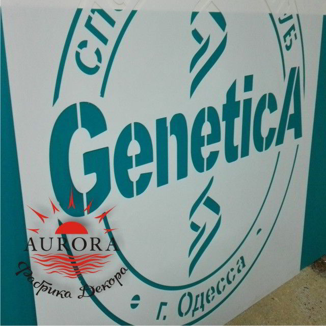 Трафарет для рекламы 